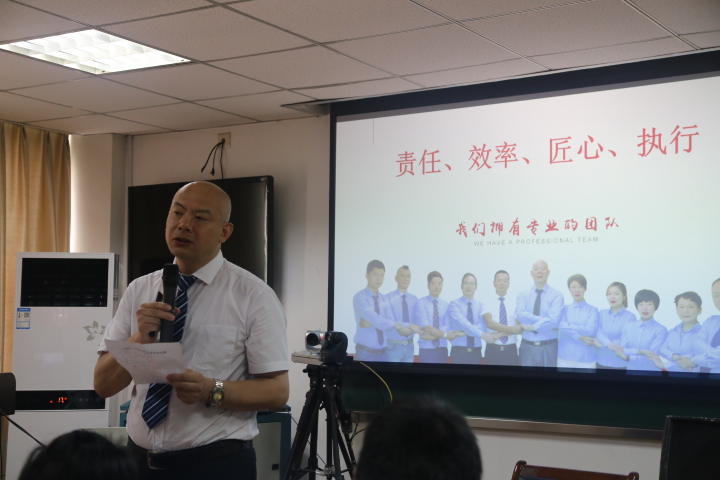 四川中銘2019年中總結(jié)會及消防安全培訓(xùn)