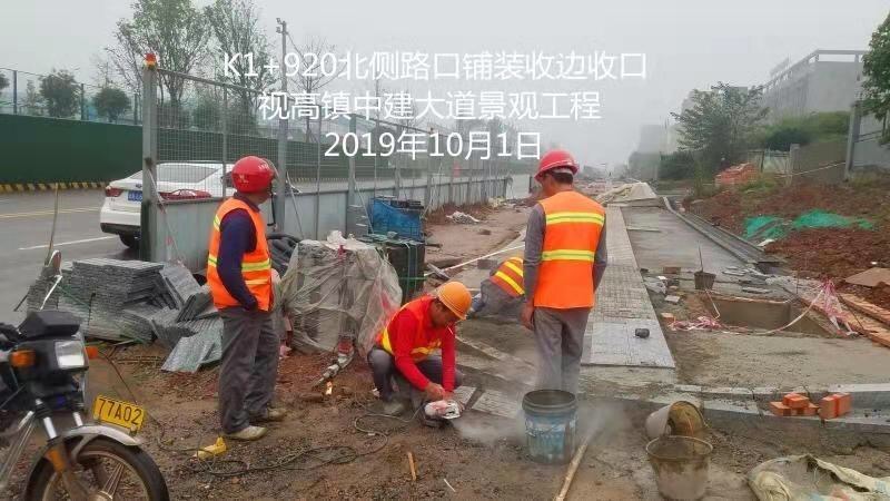 普天同慶 揚(yáng)我國(guó)威---熱烈慶祝新中國(guó)成立70周年
