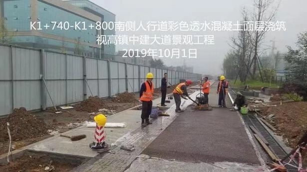 普天同慶 揚(yáng)我國(guó)威---熱烈慶祝新中國(guó)成立70周年
