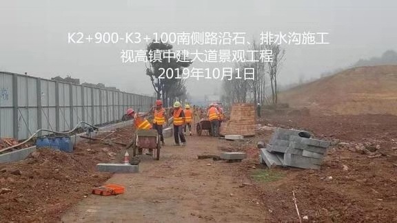 普天同慶 揚(yáng)我國(guó)威---熱烈慶祝新中國(guó)成立70周年