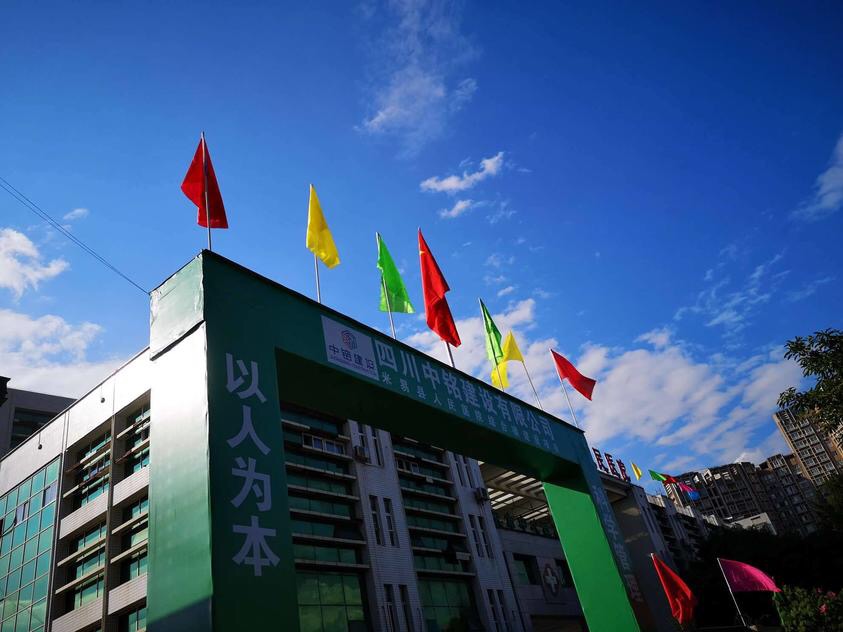 普天同慶 揚(yáng)我國(guó)威---熱烈慶祝新中國(guó)成立70周年