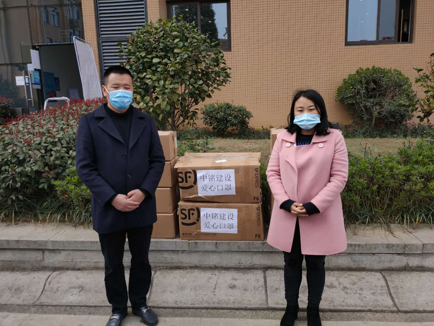 愛(ài)心物資捐贈(zèng) 助力一線抗疫 ——中銘在行動(dòng)
