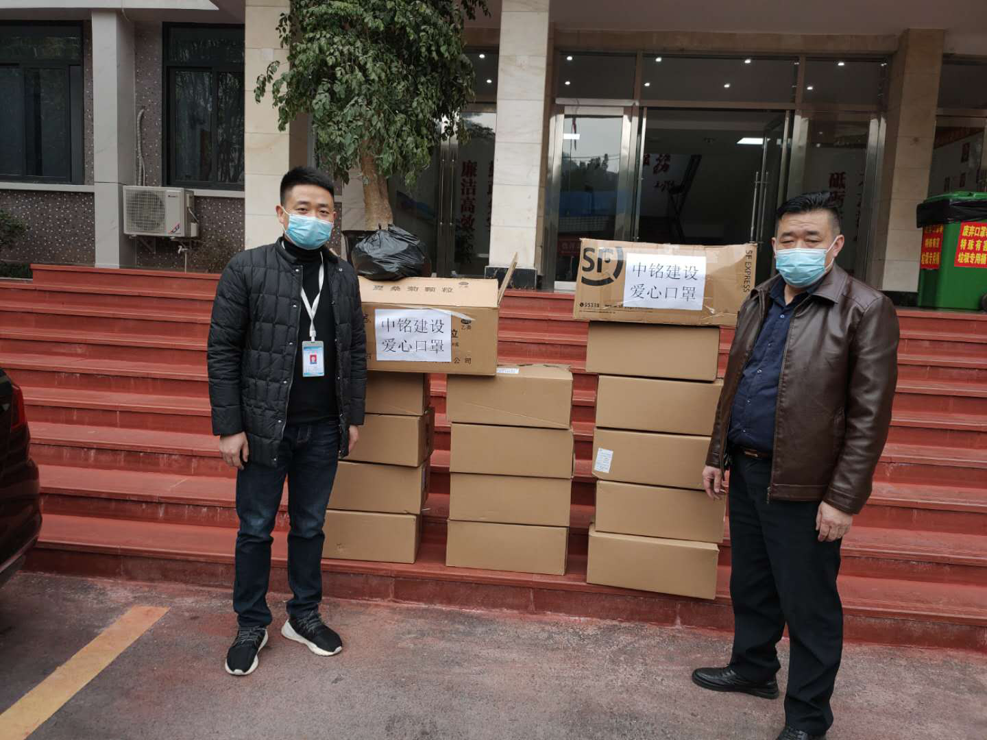 愛(ài)心物資捐贈(zèng) 助力一線抗疫 ——中銘在行動(dòng)