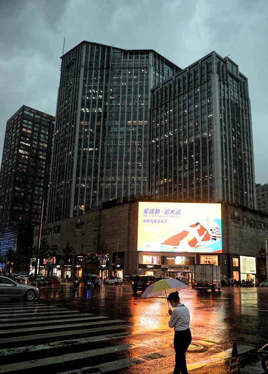 成都暴雨來襲 出行注意安全