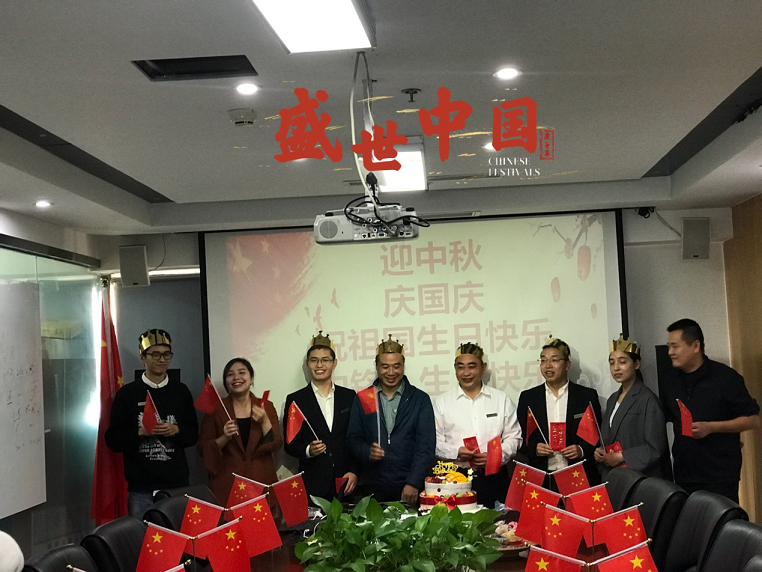 今天是你的生日，我的祖國，我的伙伴