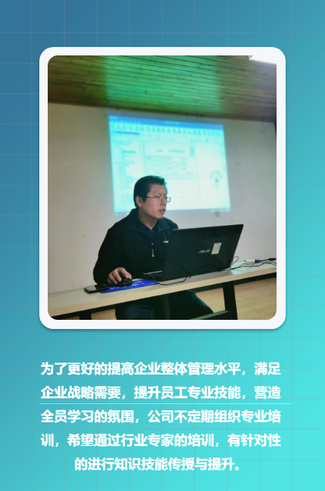 四川省工程建設(shè)統(tǒng)一用表（2020修訂版）宣貫培訓(xùn)會(huì)