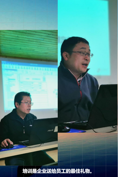 四川省工程建設(shè)統(tǒng)一用表（2020修訂版）宣貫培訓(xùn)會(huì)