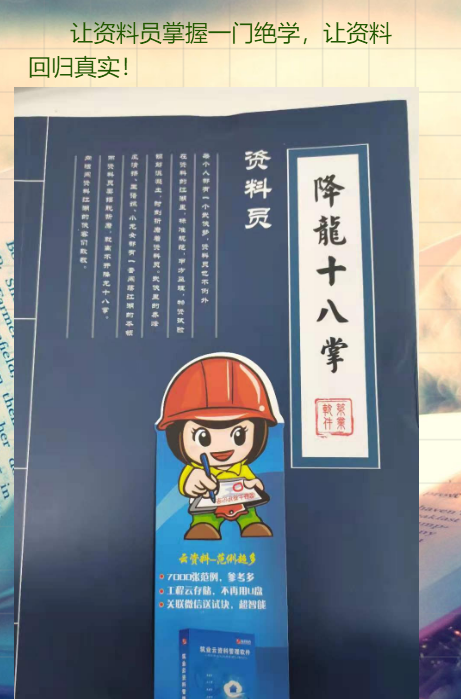 四川省工程建設(shè)統(tǒng)一用表（2020修訂版）宣貫培訓(xùn)會(huì)