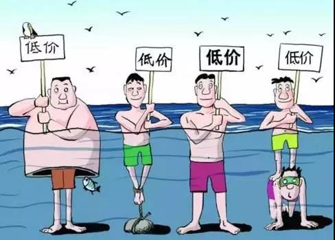 招投標(biāo)將迎來重大變革，財(cái)政部擬取消最低價(jià)中標(biāo)的規(guī)定