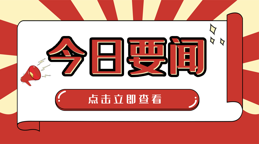 疫無情，人有愛，同心抗疫，眾志成城
