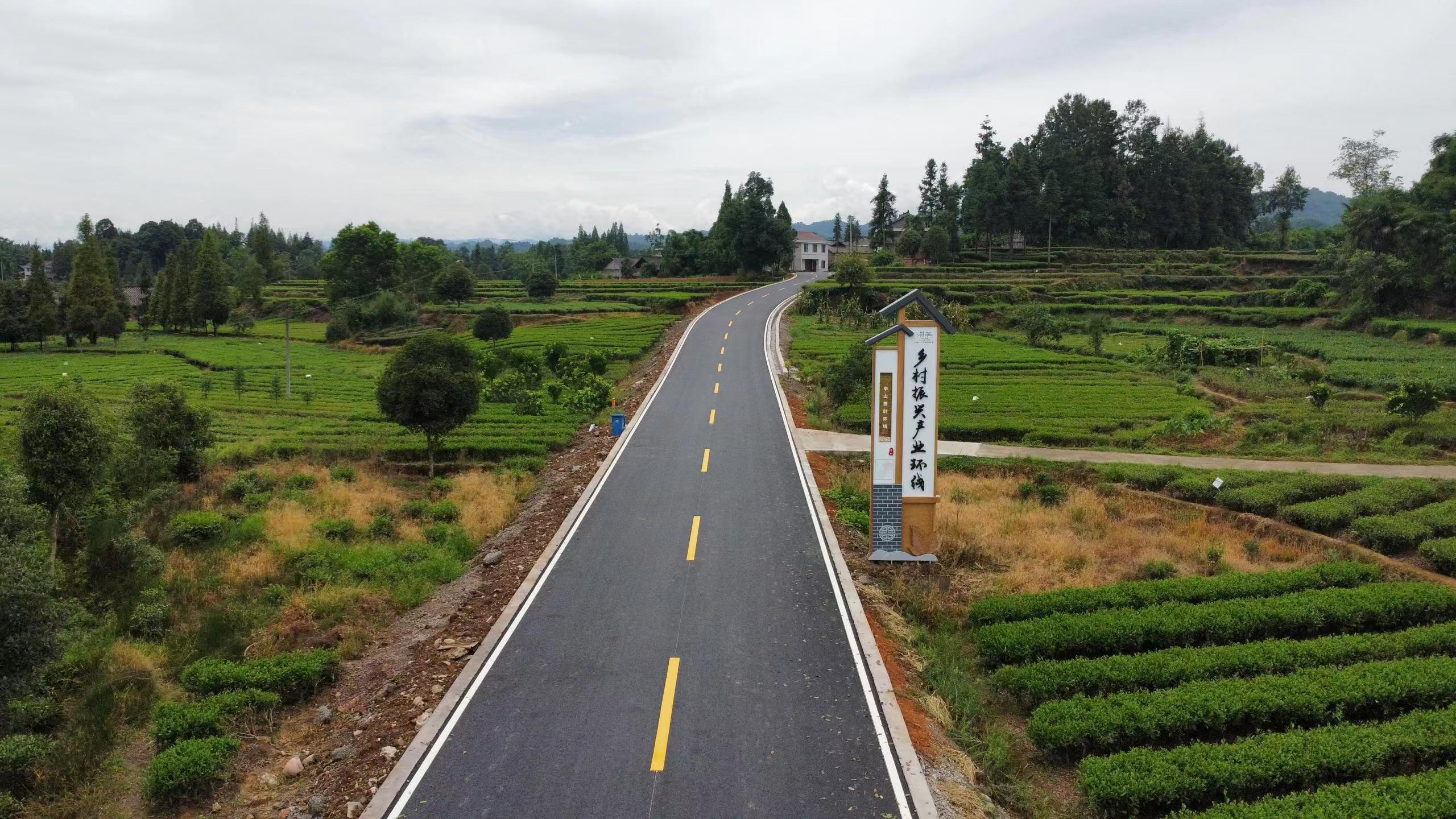 中山鎮(zhèn)前鋒村至鄒崗村茶產(chǎn)業(yè)園區(qū)觀光路建設(shè)項(xiàng)目