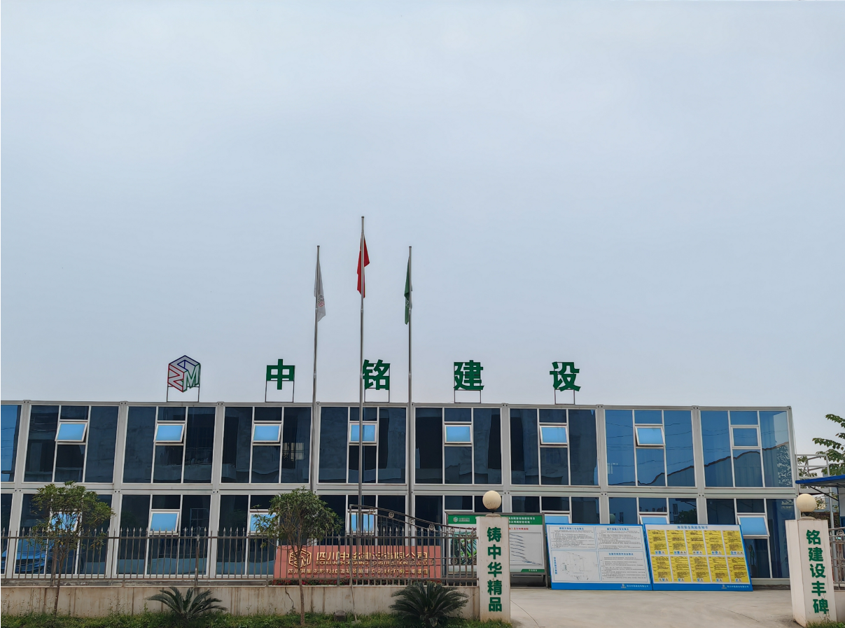 四川洪雅經濟開發(fā)區(qū)基礎設施及配套設施建設項目（新建10萬平方米標準化廠房及附屬配套設施 ）