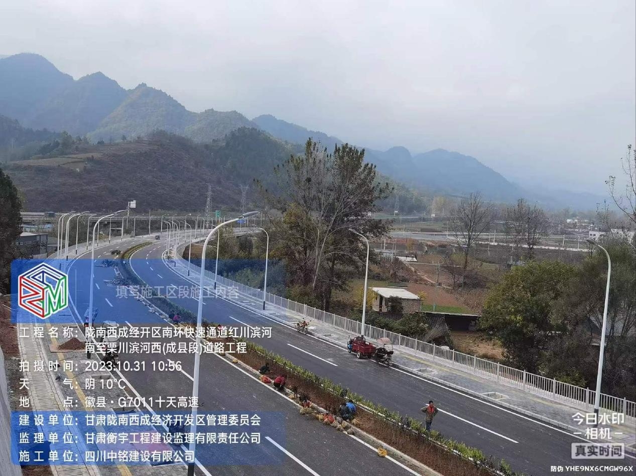 隴南西成經(jīng)濟開發(fā)區(qū)南環(huán)快速通道紅川濱河南路至栗川西濱河路(成縣段)道路
