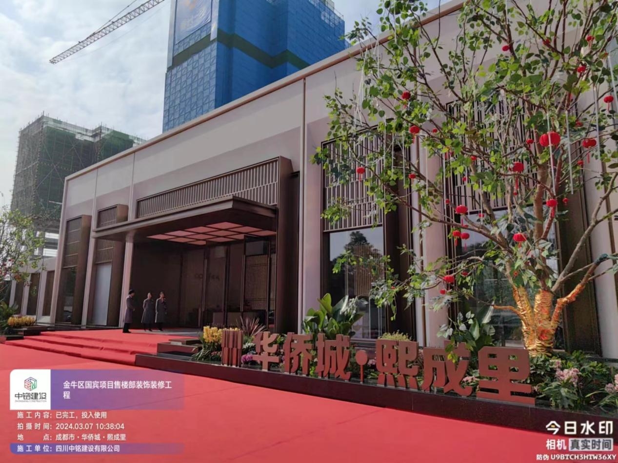 金牛國賓項目售樓部外墻裝飾裝修工程